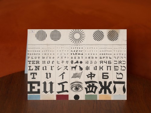 Eye test chart - test, george